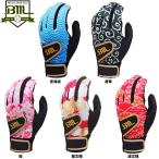 あすつく アウトレット ベースマンオリジナル 両手組 バッティング手袋 和柄 ジャパニーズスタイル BMBG20TRJP