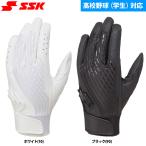 a...SSK proedge бейсбол для batting перчатки обе подборка вручную средняя школа бейсбол студент соответствует EBG3006W ssk26fw