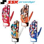 あすつく 展示会限定 SSK エスエスケイ 野球用 バッティング手袋 両手組 夢の祭典モデル デュアルグリップ プロエッジ EBG5012WF ssk20fw