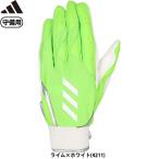 a...adidas Adidas бейсбол для защитные перчатки lime / белый fi- Rudy ng перчатка .. рука LBG604 4211 adi25ss