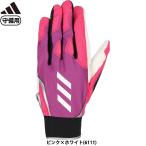 a...adidas Adidas бейсбол для защитные перчатки розовый / белый fi- Rudy ng перчатка .. рука LBG604 6111 adi25ss