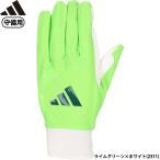 a...adidas Adidas бейсбол для защитные перчатки lime / белый fi- Rudy ng перчатка .. рука LBG605-4211 adi26ss