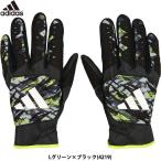 a... ограничение цвет outlet Adidas бейсбол для пробег . для перчатки 5 tool скольжение перчатка lime Pro игрок использование модель LBG702 4219 adi23ss