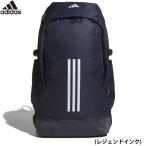 ショッピングアディダス リュックサック あすつく adidas アディダス バックパック 約40L ネイビー EP/SYST. リュックサック 通勤 通学 ジム トレーニング IKK19 IK4788 adi24ss