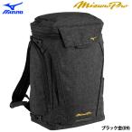 a... Mizuno Pro все в одном рюкзак 53L 1FJDD00009 miz26ss