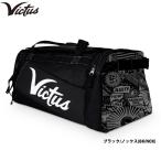 a...Victus корзина для рыбы tas большая спортивная сумка bat место хранения DNA DUFFEL VBDNADB vic23ss