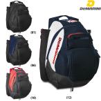 あすつく ディマリニ 野球用 バックパック 大容量 約40L 撥水 バット2本 シューズ フェンスフック VOODOO OG WB57117 dem22ss