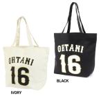 あすつく イーカム WBC 2026 #