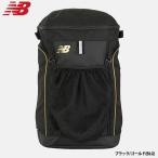 a...NB New balance Baseball рюкзак тренировка 30L AC0207F nb26ss