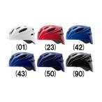  Asics Gold stage для софтбола catcher шлем BPH44S