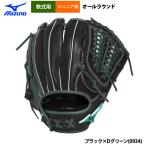 a... Mizuno подросток бейсбол Junior для для софтбола перчатка круговой для размер L WILLDRIVE MOVE 1AJGY35550 miz26fw