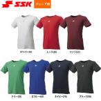 es SK SSK Junior для подросток бейсбол нижняя рубашка короткий рукав low шея mi Dolphy toAiryfun воздушный Lifan SCF230LHJ ssk23ss