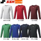 es SK SSK Junior для подросток бейсбол нижняя рубашка длинный рукав low шея mi Dolphy toAiryfun воздушный Lifan SCF230LLJ ssk23ss