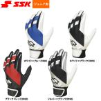 a...SSK подросток бейсбол Junior batting перчатки обе подборка вручную BG5400WF ssk26ss
