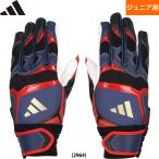 a... outlet ограничение adidas Adidas подросток бейсбол Junior для batting перчатки JUNIOR темно-синий / красный LBG904A 2964 adi25fw