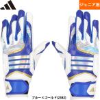 a... ограничение adidas Adidas Junior для подросток для бейсбол для batting перчатки JUNIOR раз .. блестящий игрок использование предположительно голубой / Gold LBG905-2382 adi26ss