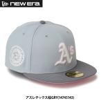 あすつく 限定 NEW ERA ニューエラ キャップ 野球帽 5