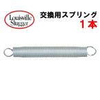 a... Lewis Bill slaga- осмолочная машина специальный springs 1 шт. b крыша Ray m springs spring бейсбол софтбол WTLPARTS1 ls25ss