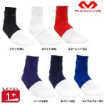 makdabido лодыжка рукав LEVEL1 soft поддержка M4300 mcd19fw