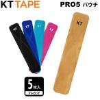 KT лента KTTAPE Pro 5pauchi кинезиология лента Vantage опора облупленное место трудно 5 листов ввод KTPR5 kt21fw 202106-new