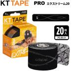 KT лента KTTAPE Pro Extreme 20 Vantage опора мощный склеивание модель 20 листов ввод KTPREX20 kt21fw 202106-new