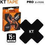 KT лента KTTAPE Pro X 15 Vantage опора спот обмотка лентой 15 листов ввод KTPRX kt21fw 202106-new