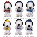 a... Snoopy Professional Baseball сотрудничество pa* Lee g лампочка . форма эмблема мягкая игрушка отвечающий . полотенце 
