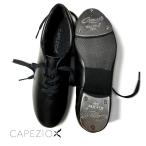 Capezio(カペジオ)タップシューズCG17 FLUID TAP(子供・女性・男性用)