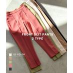 レディース ボトム フロントスリット センタープレス テーパードパンツ 選べる2丈 BASEMENT online 2020SS【宅配便】