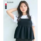 【HARUKA DESIGN】キャミソールペプラムニット｜ニット トップス サマーニット きれいめ 春 夏【宅配便】