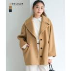 ウールテーラードコート｜アウター ウール コート テーラード テーラードコート レディース きれいめ 長袖  冬 冬アウター ウールコート 暖かい ｜【宅配便】