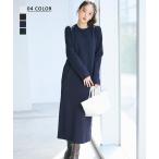 ショッピング楽 クルーネックニットマキシワンピース｜ワンピース シンプル クルーネック ニット ニットワンピ 長袖  楽 カジュアル  低身長 高身長 マキシ マキシ丈 【宅配便】