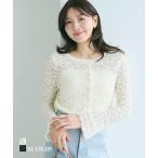 フラワーレースカーディガン｜レース トップス  フェミニン  長袖 【宅配便】 (予約4月11日~15日or4月21日~25日以内順次発送)