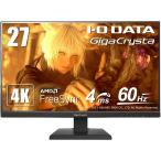 IODATA ゲーミングモニター 27インチ GigaCrysta 4K ADSパネル (PS5/AMD FreeSync/HDMI×2/DisplayPort/) EX-LDGCU271DB