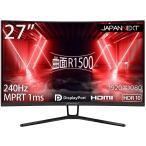JAPANNEXT 27インチ ゲーミングモニター  フルHD 1920x1080　パネル ディスプレイ (HDMI/DisplayPort/ブルーライトカット / 視野角178°) JN-27VCG240FHDR