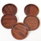 [徳成] コースター (漆塗り/直径9.5cm)