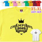 優勝記念 Tシャツ セリ