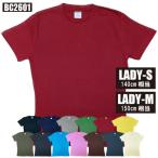 総合 小さめ 4.8oz 薄め 