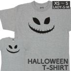  кошмар . серый серый Halloween футболка маскарадный костюм костюмированная игра Event тыква короткий рукав ... ссылка ko-te мужской женский Kids HALLOWEEN 1501 1500