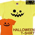  привидение тыква .. лимон желтый orange Halloween футболка маскарадный костюм костюмированная игра Event короткий рукав ... мужской женский Kids HALLOWEEN 1501 1500