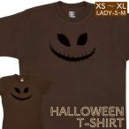  кошмар Brown чай Halloween футболка маскарадный костюм костюмированная игра Event тыква короткий рукав ... ссылка ko-te мужской женский Kids HALLOWEEN 1501 1500