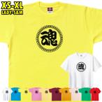 虎魂 セリーグ 史上最�