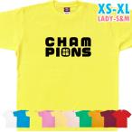 チャンピオン 優勝記�