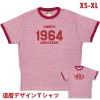 還暦祝い 杢 Ｔシャツ プレゼント 父 母 男性 女性 還暦 おしゃれ 60歳 シンプル 1963年 1962年 還暦Tシャツ 60代 61歳 お祝い 品物 父 母 赤いもの 西暦 BC1960