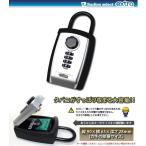 【サーフィン カギ】 EXTRA SURFERS SECURITY CAR KEY BOX LARGE サーファーズ　セキュリティー　キーボックス ラージ 車のキー収納　サーフロック　SURFLOCK