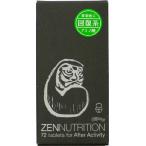 ZEN サプリメント ZEN AFTER ACTIVITY ダルマ 72粒 ゼン スポーツサプリメント リロード