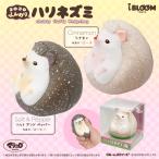 ショッピングスクイーズ スクイーズ ブルーム コロコロふんわりハリネズミ