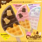 ショッピングスクイーズ ブルーム スクイーズ  クロッフル