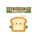 ショッピングスクイーズ ブルーム スクイーズ いっきんベーカリー いっきん店長