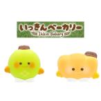 ショッピングスクイーズ ブルーム スクイーズ いっきんベーカリー